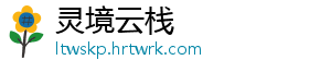 易唱网 唱出情侣之间的误会与矛盾-灵境云栈